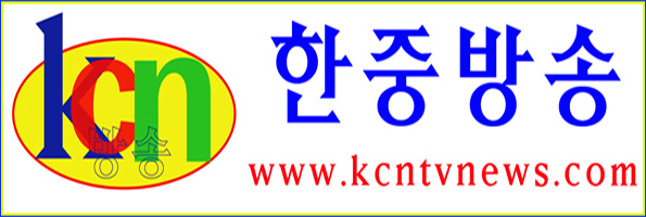 한민족연합회(韩民族联合会）